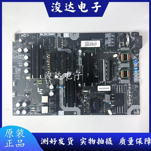 原装乐视D554UCNN电源板