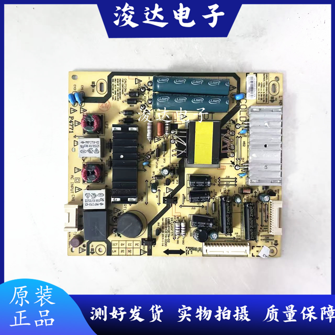 创维42E690U42E8EUS电源板