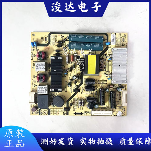 创维42E690U42E8EUS电源板