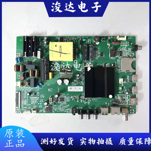 原装康佳LED40R6000U液晶电视机主板35023601配屏72001393YT 1393