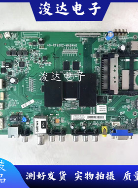 原装TCL L65E5700A-UD主板40-RT9502-MAB4HG MAE4HG屏V650DK1-KS1