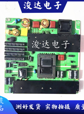 原装三洋同方42CE710/42LE720LED LE-42/32B90I电源VP168UG02-GP