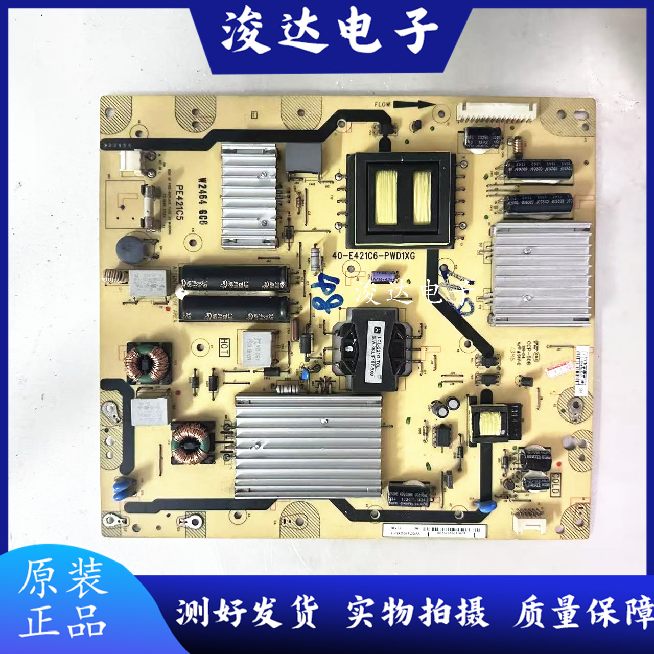 原装TCLL55F3500A一3D电视电源