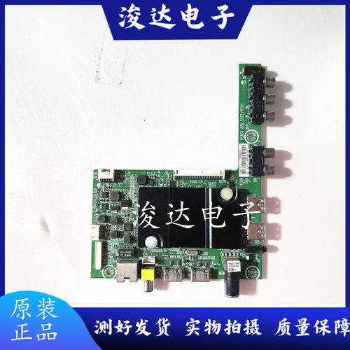 海信LED42EC290N(BOM1)主板