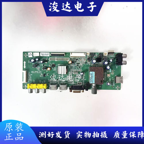 原装创维39E320W39E5CHR主板