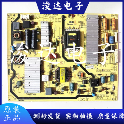 原装创维65E510E电源板