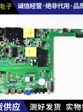 教学办公一体机主板BSD.E6UTVL-OPS-P1 BSD.E6UTVL-OPS 原装测好