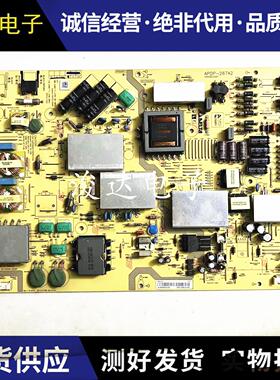 原装夏普 LCD-70UF30A电源板RUNTKB341WJN1 APDP-267A2 D测好