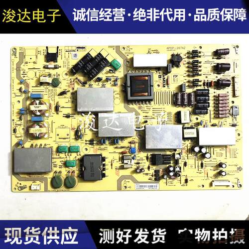 原装夏普LCD-70UF30A电源板