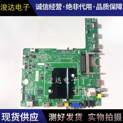 原装海信LED55K360X3D电视主板