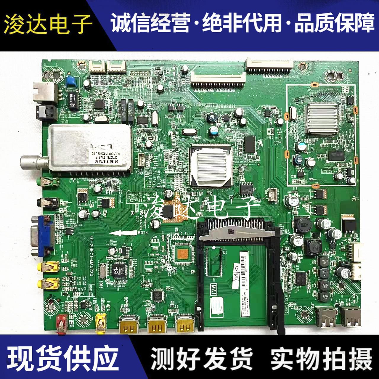 L40/42/46/55P21/11FBDE主板