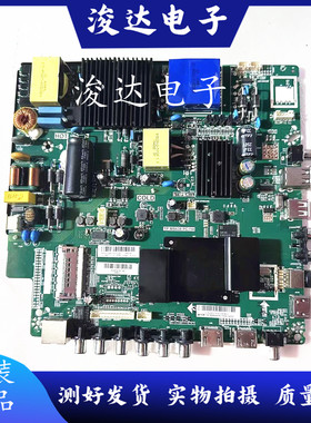 康佳LED55K55U/熊猫LE55P01/先锋LED-55U760主板TP.MS638.PC758