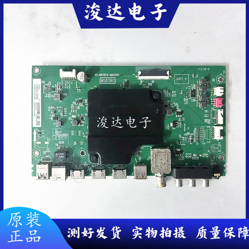 原装TCL49P3/55/A950C/P3主板