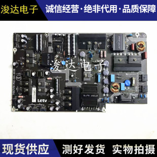 原装乐视L553A1/L1/LN X3-55电源板715G7179-P01/P02-001-003H