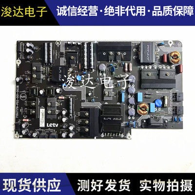 乐视L553A1/L1/LNX3-55电源板