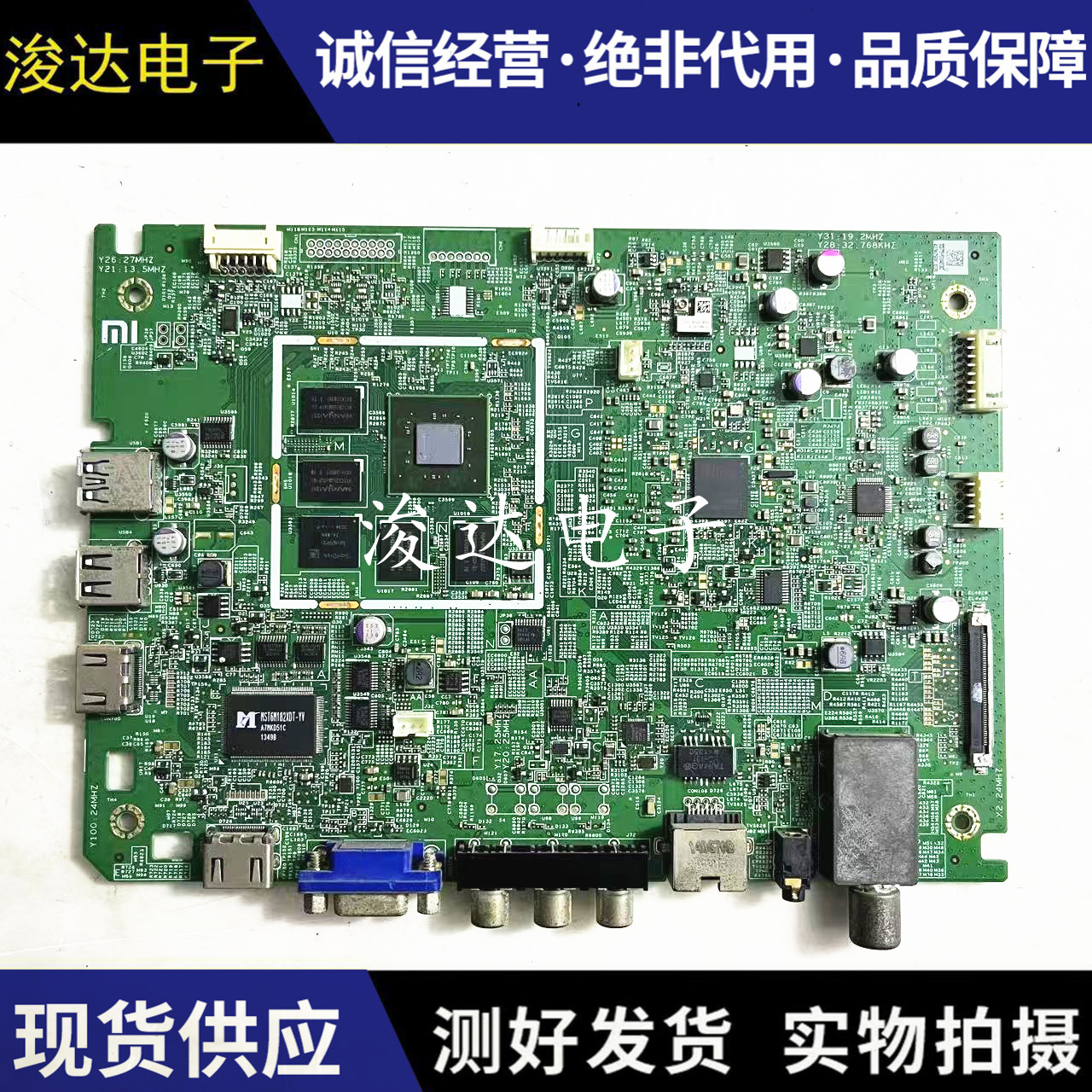 原装小米L47M1-AA主板
