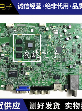 原装小米L47M1-AA主板NEST-Y13-47-DTMB-MB-13086-2屏V470FWSS02