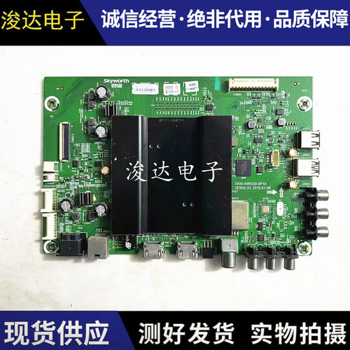 原装创维65G665E810S60G6主板