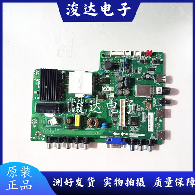原装东芝40L1600C电视机主板