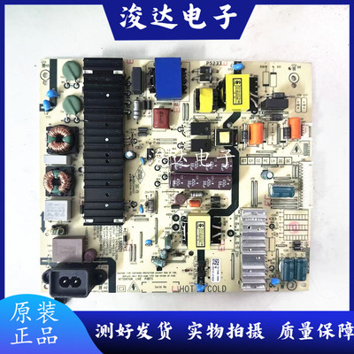 创维55E382WTH-55FX580C电源板