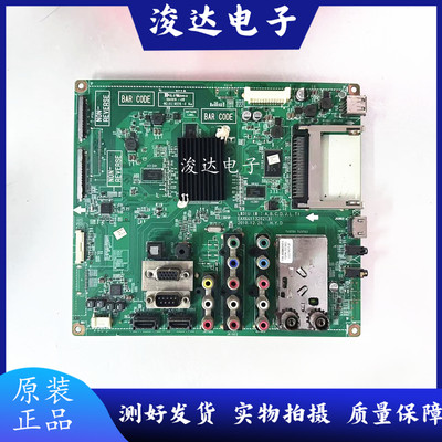 LG42LV4500-CA47LV4500主板