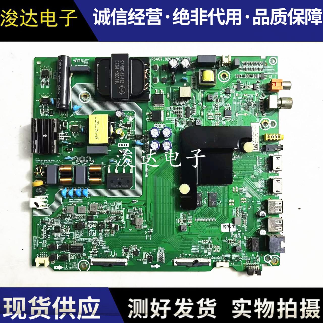 海信H55A51H55E3A主板