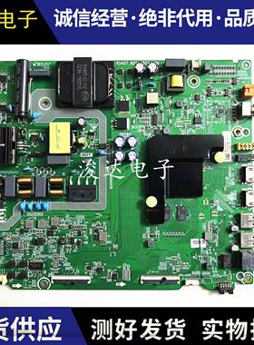 海信H55A51 H55E3A 主板RSAG7.820.8802 9250屏HD550V1U71-T0K1