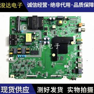 9250屏HD550V1U71 主板RSAG7.820.8802 T0K1 H55E3A 海信H55A51