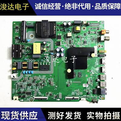 海信H55A51H55E3A主板