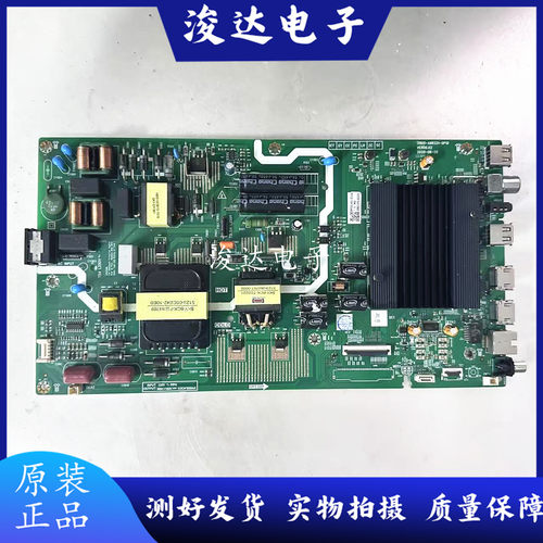 创维58C7058M258G20/A9主板