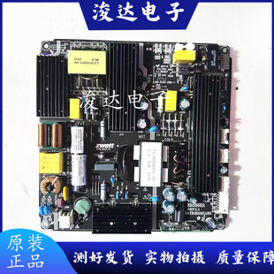 原装东准 ZWatt55寸-65寸LED液晶电视 广告机 电源板ER5565S
