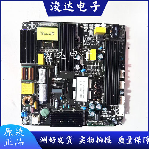 东准ZWatt55寸-65寸LED液晶电视
