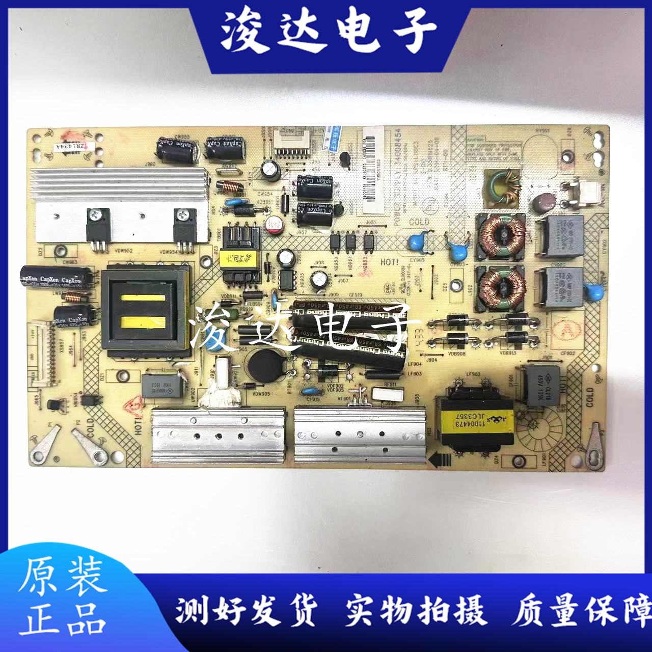 康佳LED50M6180A/49R6610U电源板