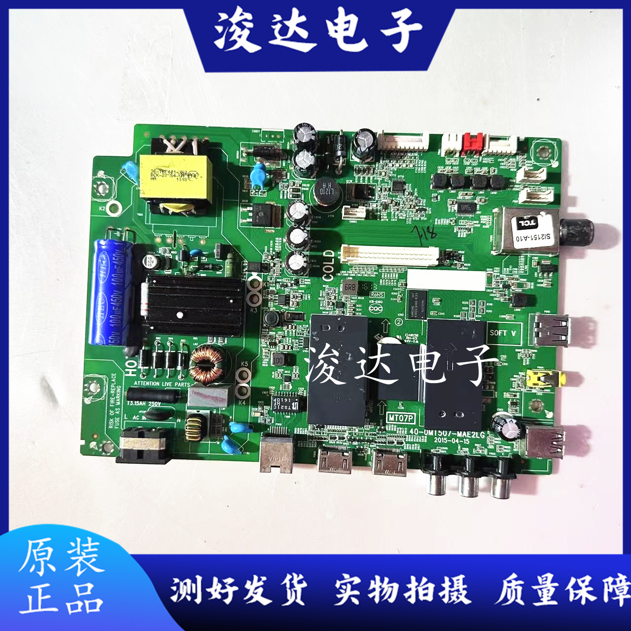 原装L32F3800A主板