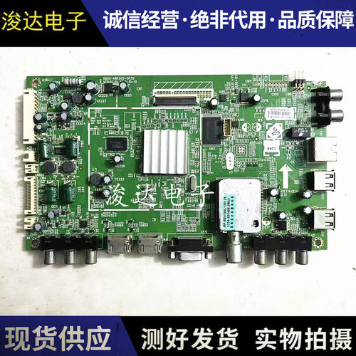 原装创维39/50E550E50E6CRD主板