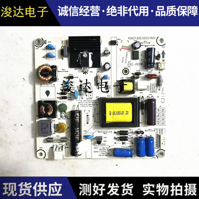原装海信LED32K180D电源板