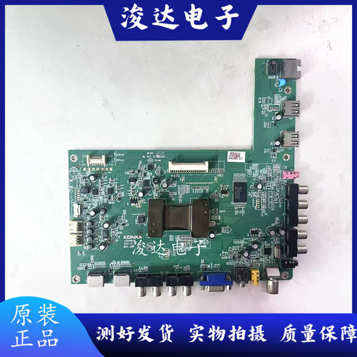 原装康佳LED32C3200N电视主板