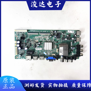 0P20配屏REL420FY A8R570 原装 创维42E500E液晶电视机主板5800