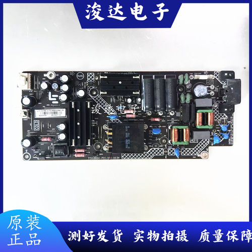 原装乐视D434FCN1D434FCN2电源