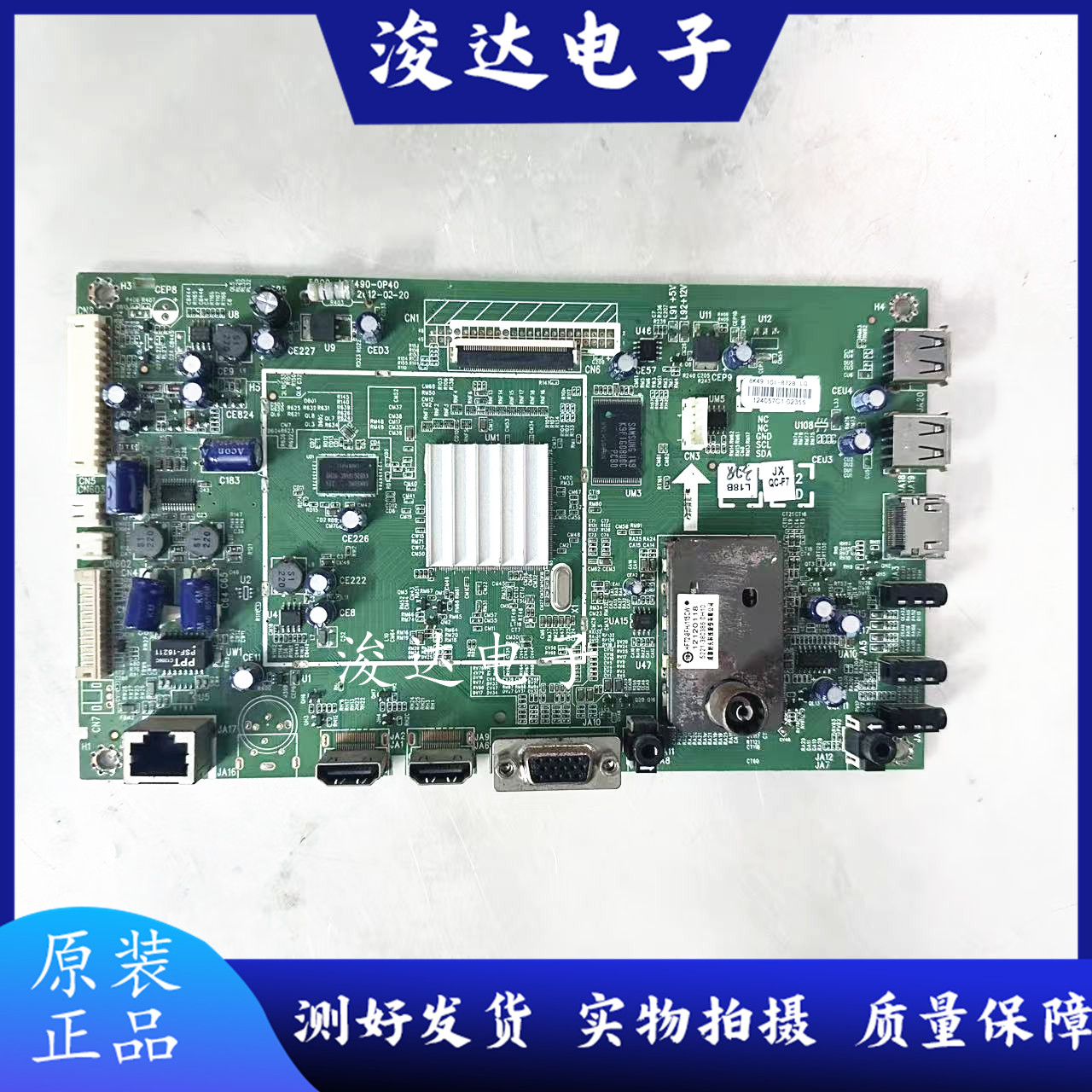 原装创维37E82RD液晶电视主板