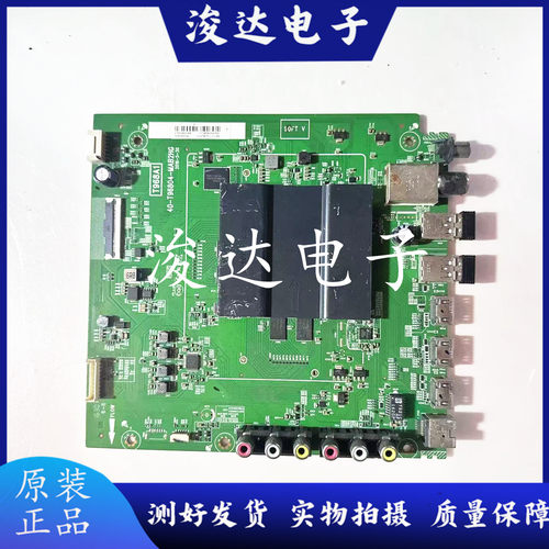 原装TCLD55A620UL55P2-UD主板