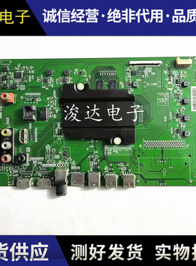 海信LED43/49/55EC520UA主板RSAG7.820.6854/ROH屏HD490K3U31