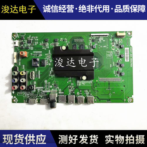 海信LED43/49/55EC520UA主板