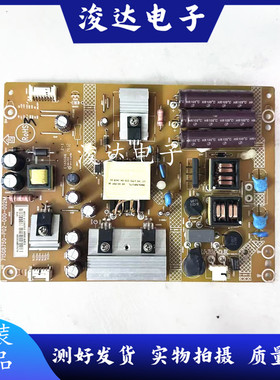 创维42E200E E42D3150冠捷T4250MD电源板715G6750-P02-000/1-002M