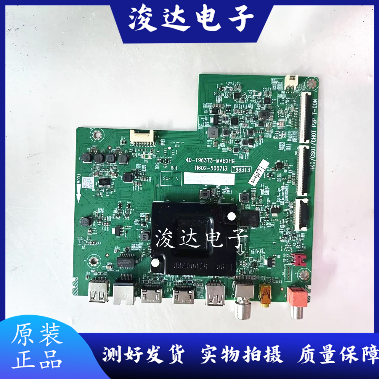65S265C65V6E主板