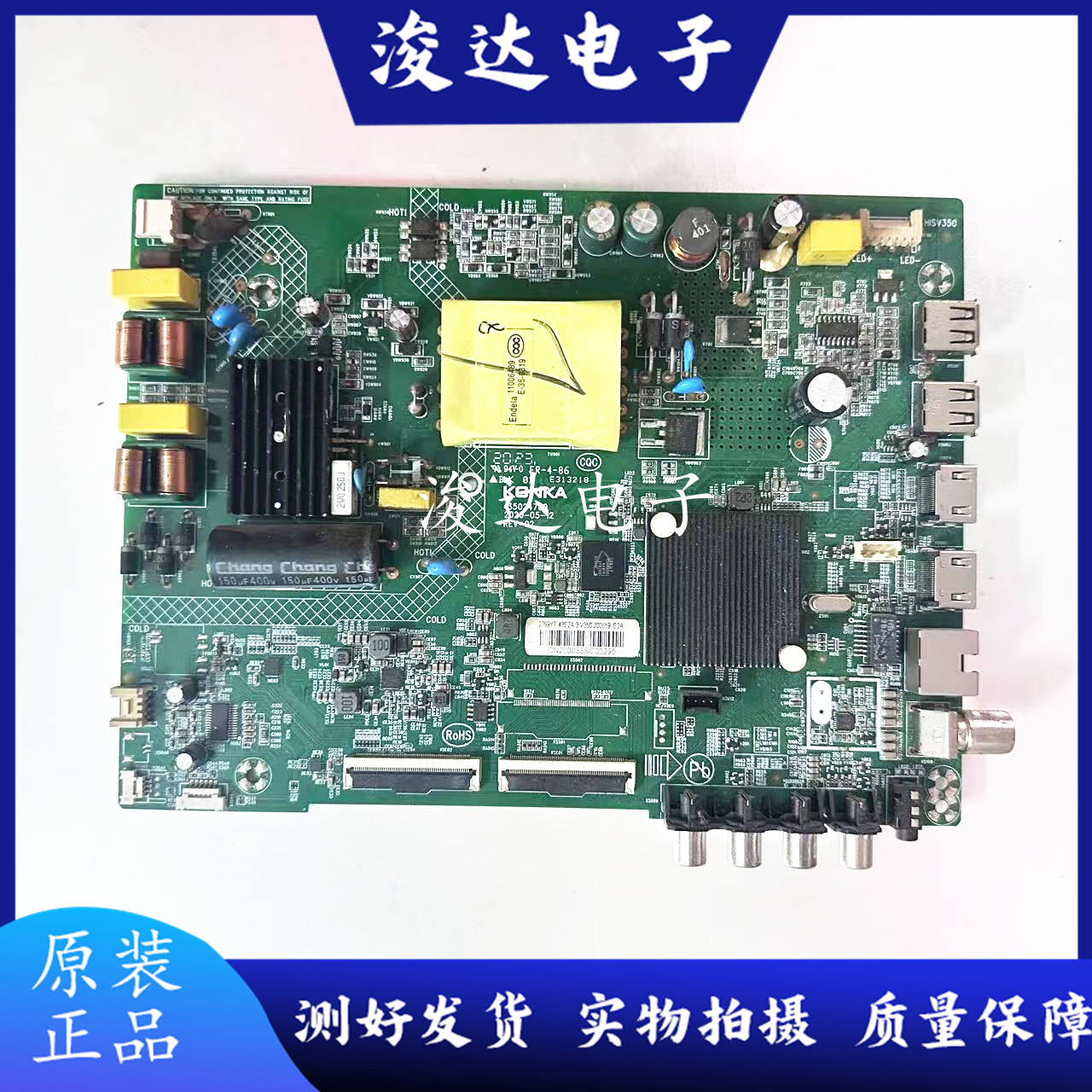 原装康佳LED43S2A液晶电视机主板