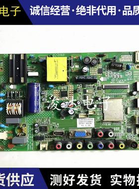 康佳LED37F3300E主板35017333 35018381配屏079YT 72000111YT