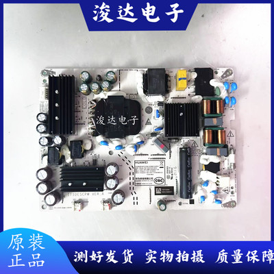 原装华为HD55DESAHD65DESY电源