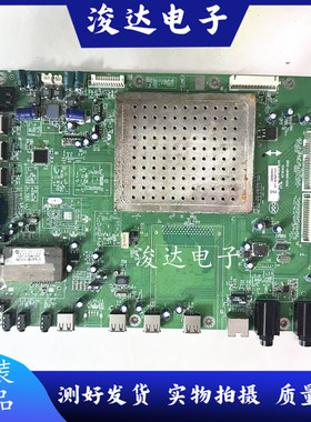 创维原装5800-A8K860-0P50/0040/0020主板42/47/55E92RD配屏可选