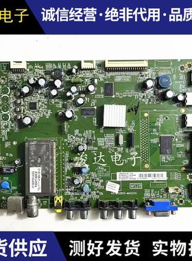 /39/L42/L46/L55E5200BE/E5200-3D主板40-MS2800-MAD2屏可选